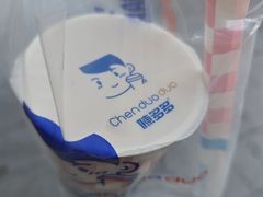 -陈多多·豆腐奶茶(沙湾路店)