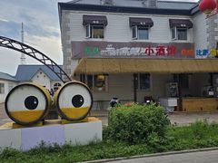 -北极村旅游风景区