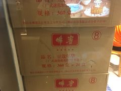 -佛山皇冠假日酒店-西餐厅