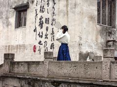 -绍兴书圣故里景区