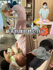 -沐恩·贝瑞月子中心(隆福店)