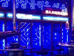 -入火韩国烤肉(凯旋广场店)