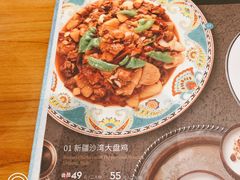 -巴依老爷新疆美食(常营店)