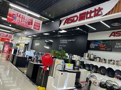 -苏宁易购(Suning Pro北京立水桥店)