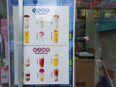 -沪上阿姨鲜果茶(世茂广场宽厚里店)