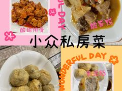 -南雄雄州土菜餐厅(粤北大厦店)