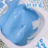 [调皮]用过一次就爱上的冰蓝色玻尿酸清洁面膜