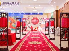 -银湖瑞龙幼儿园(塘厦店)