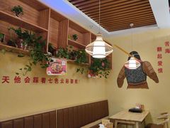 -大话小腰(鸟巢店)