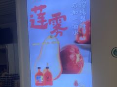 -Mr.Fruits水果先生(英蓝金融中心店)