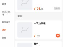 -九坤韩式烤肉(建发阅彩城店)