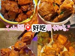 -山河屯铁锅炖·非遗铁锅炖(华强北店)