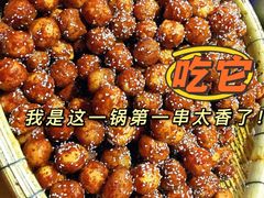 -邓记新一代糖油果子(四川煤管局供销公司职工宿舍店)