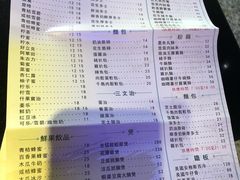 菜单-八爷茶餐厅