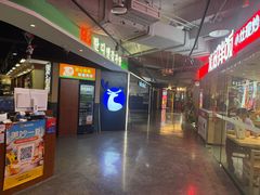 -华威约饭街