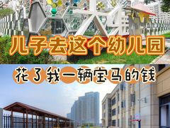 -曲江大雅幼儿园·托育(西安市雁塔区店)