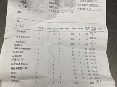 -成都民大动物医院