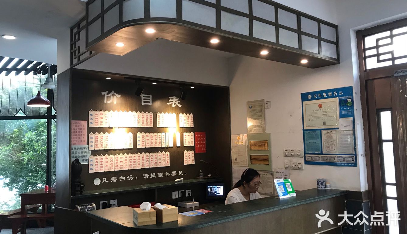 相比昆山的奥灶馆以及胥城饭店的奥灶面
