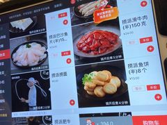 -海底捞火锅(高新万达店)
