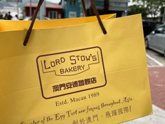 -安德鲁饼店(总店)