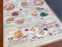 菜单-鼎泰丰(成都远洋太古里店)