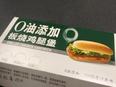 -麦当劳(禄口机场T2航站楼)