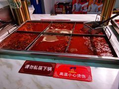 -麻辣撸·地摊麻辣の串(鲁谷店)