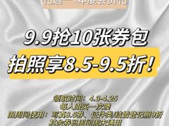 -海马体照相馆(重庆万象城大师店)