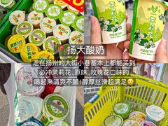 -樊记火烧店(甘泉路店)