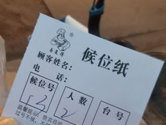 -川香煲(茅台路店)