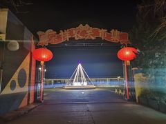 -荣祥广场