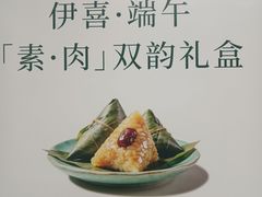 -伊喜饺子·烤鸭(五道口学院路店)