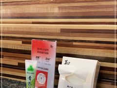 -菊上料理(蜀山银泰百货店)