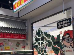 -堂堂小伙夫·辽宁小吃大排档(京西大悦城店)