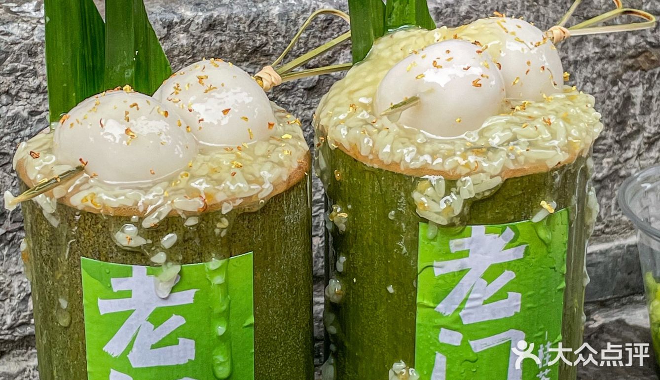 南京老门东📍糯叽叽桂花酒酿竹筒杯 太爱啦