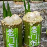 南京老门东📍糯叽叽桂花酒酿竹筒杯 太爱啦