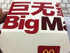 -麦当劳(花园北路店)