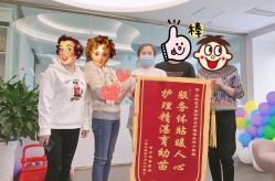 -爱瑞馨母婴护理中心(爱悠悠店)