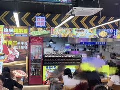 -徐妹串串香(春熙路店)