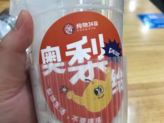 -炖物24章·顺时轻养茶(杭州保利时光里店)