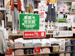 -优衣库(上海虹口龙之梦店)