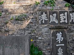 -第一山景区