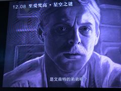 -奥斯卡升龙国际影城(RealD Cinema)