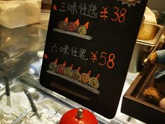 -歎雪糕低糖低脂Gelato冰淇淋