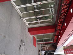 iphone_upload_pic-车艺佳龙膜隐形车衣汽车贴膜(宝山丰宝店)