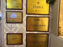 -茜尔维亚修身连锁(闵行莘庄店)