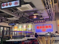 -九街淑芬掌中宝串串公司(两路金港国际店)