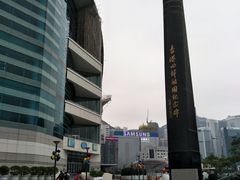 -香港会议展览中心演讲厅