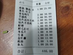 -元盛居(生态大街店)