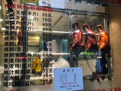 门面-丽的面家(多宝路店)